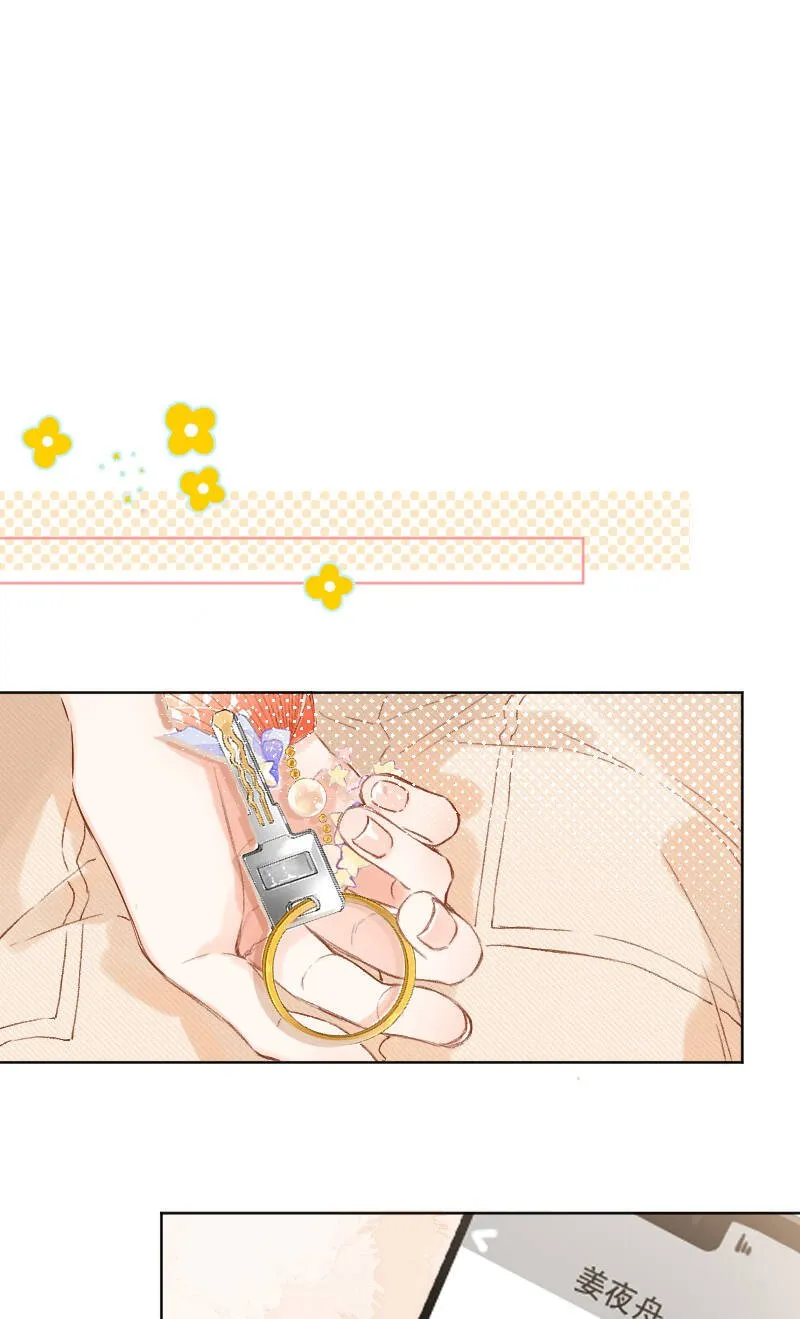 第66话 第33页