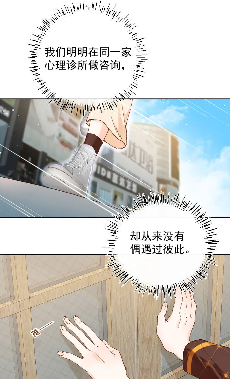 第66话 第35页
