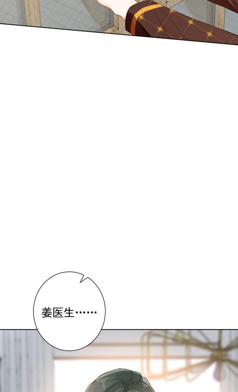 第66话 第36页