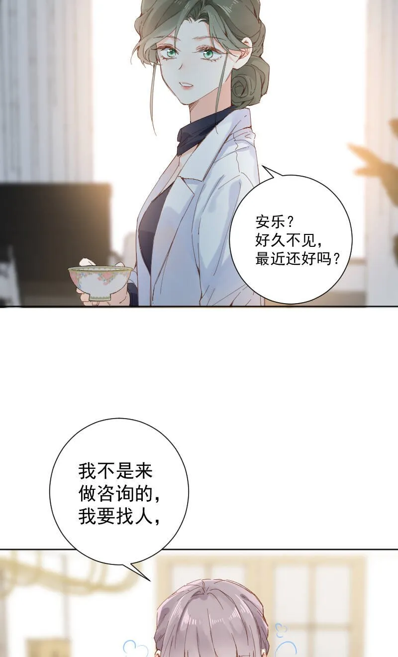 第66话 第37页