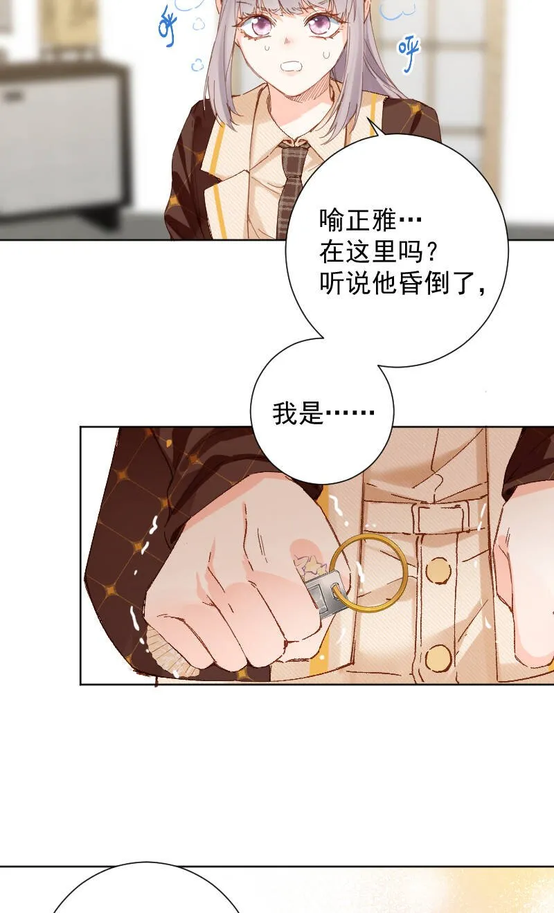 第66话 第38页