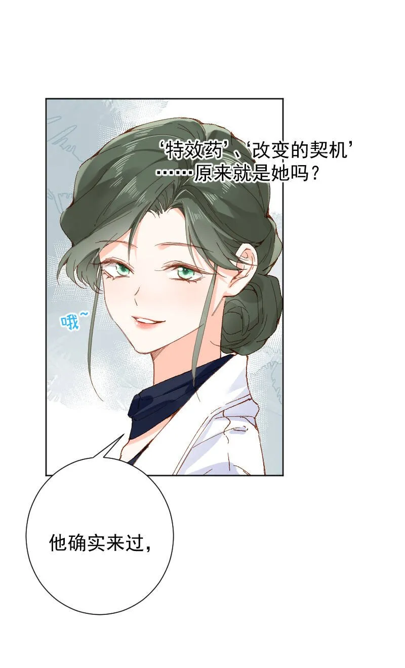 第66话 第40页