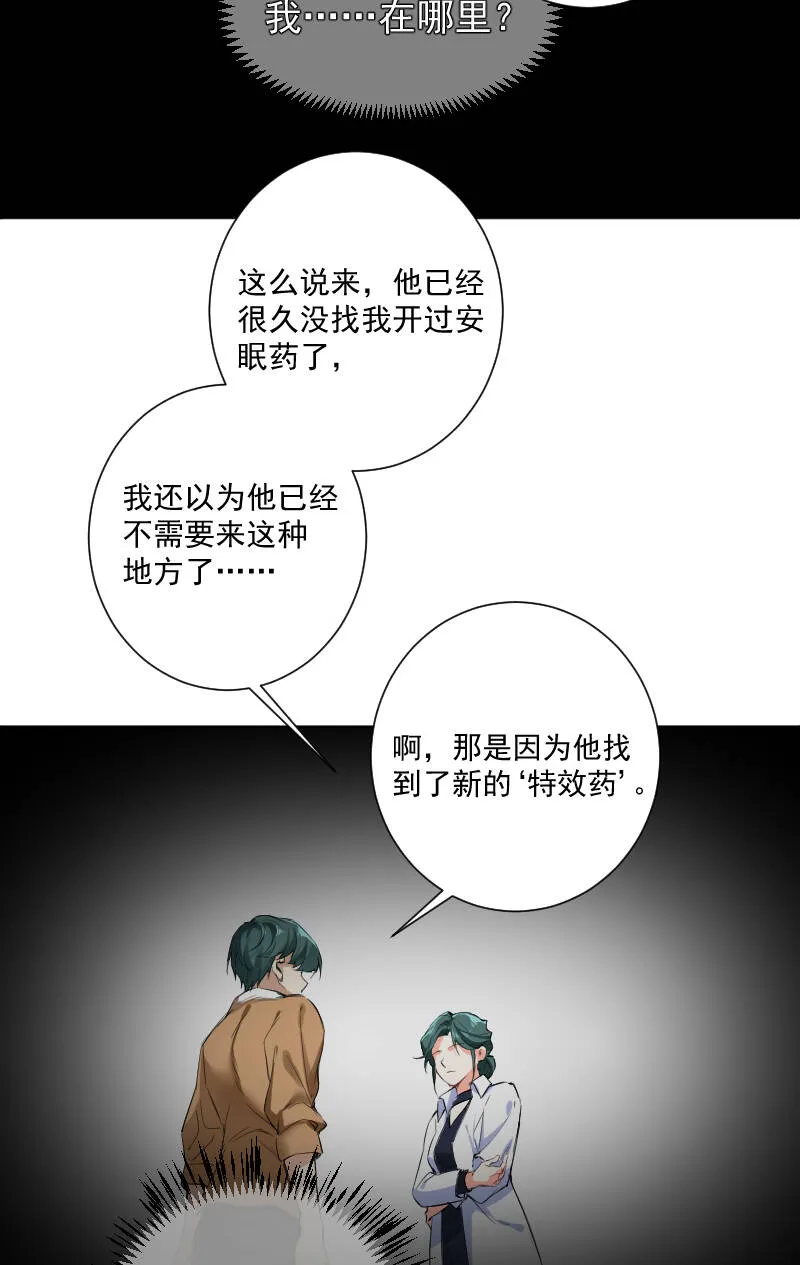 第65话 第4页