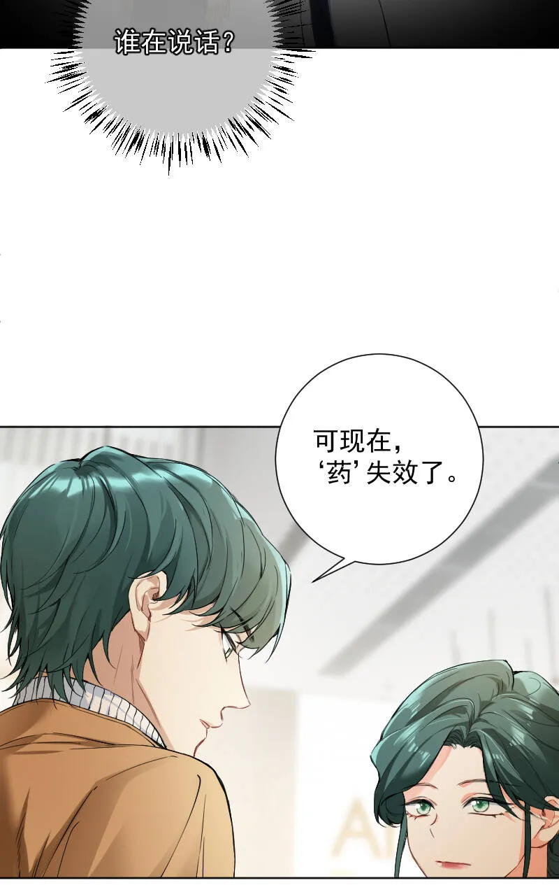 第65话 第5页