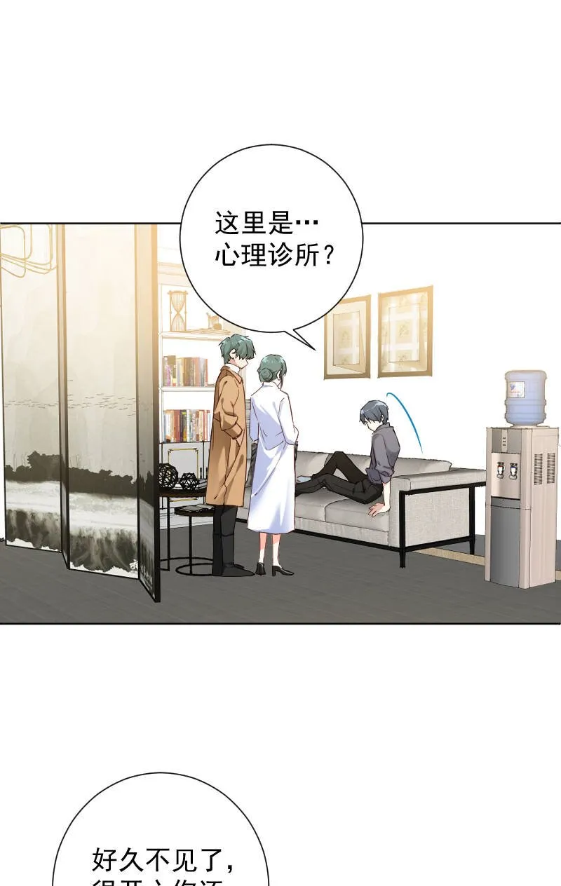 第65话 第8页