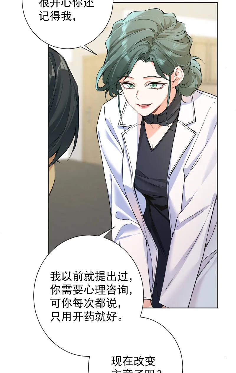 第65话 第9页