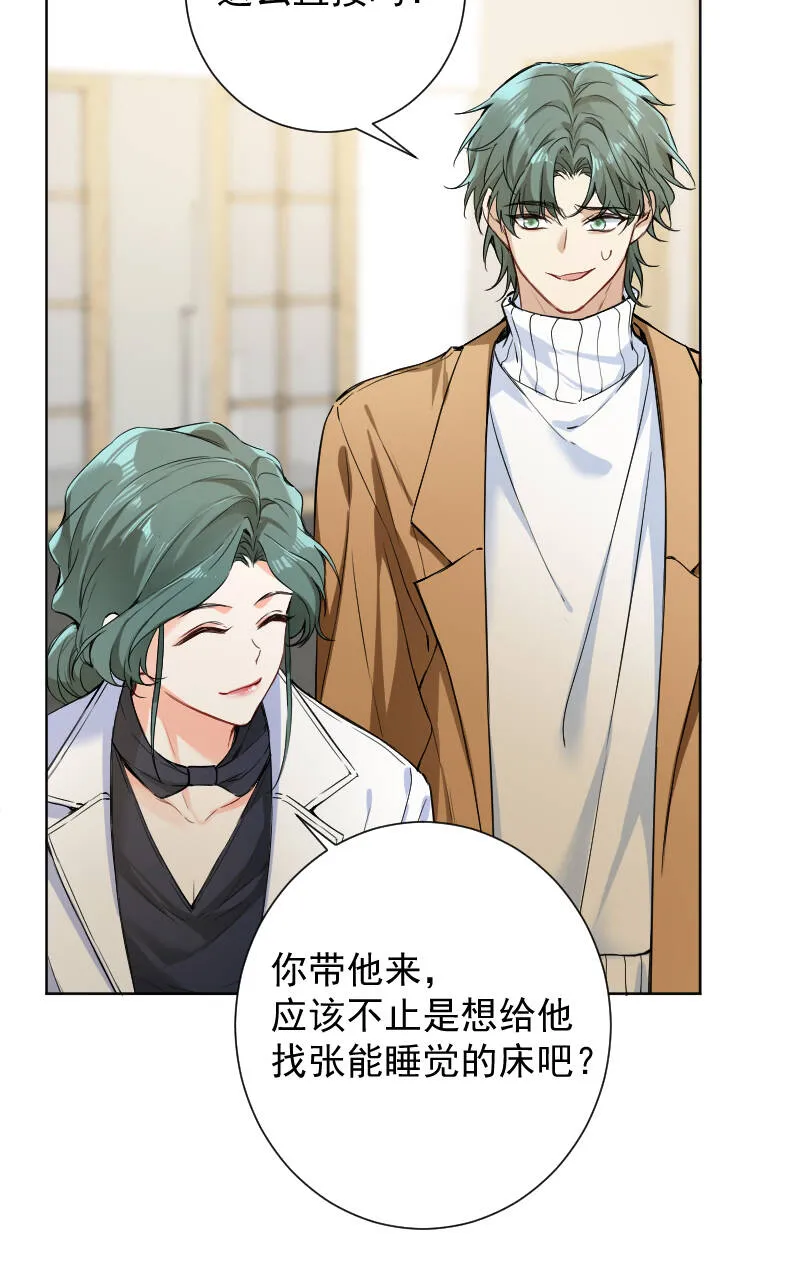 第65话 第11页