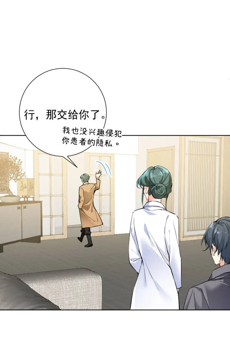 第65话 第12页