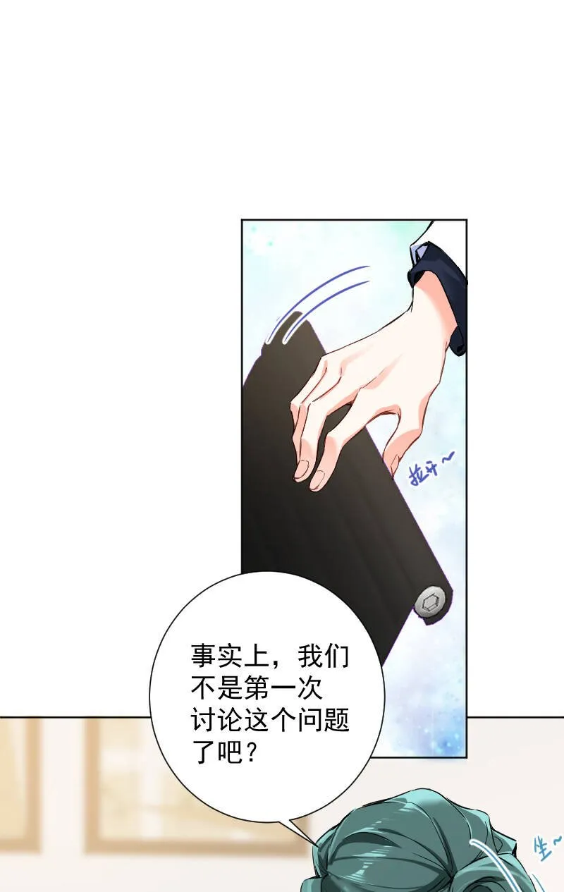 第65话 第13页