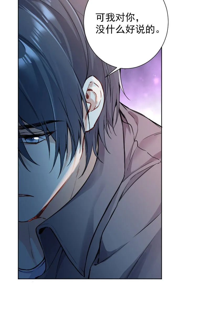 第65话 第15页