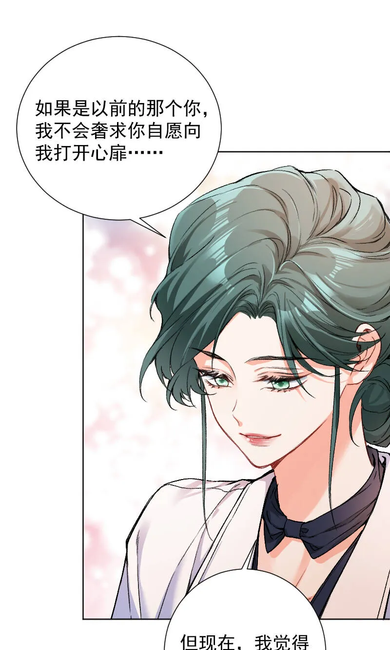 第65话 第16页