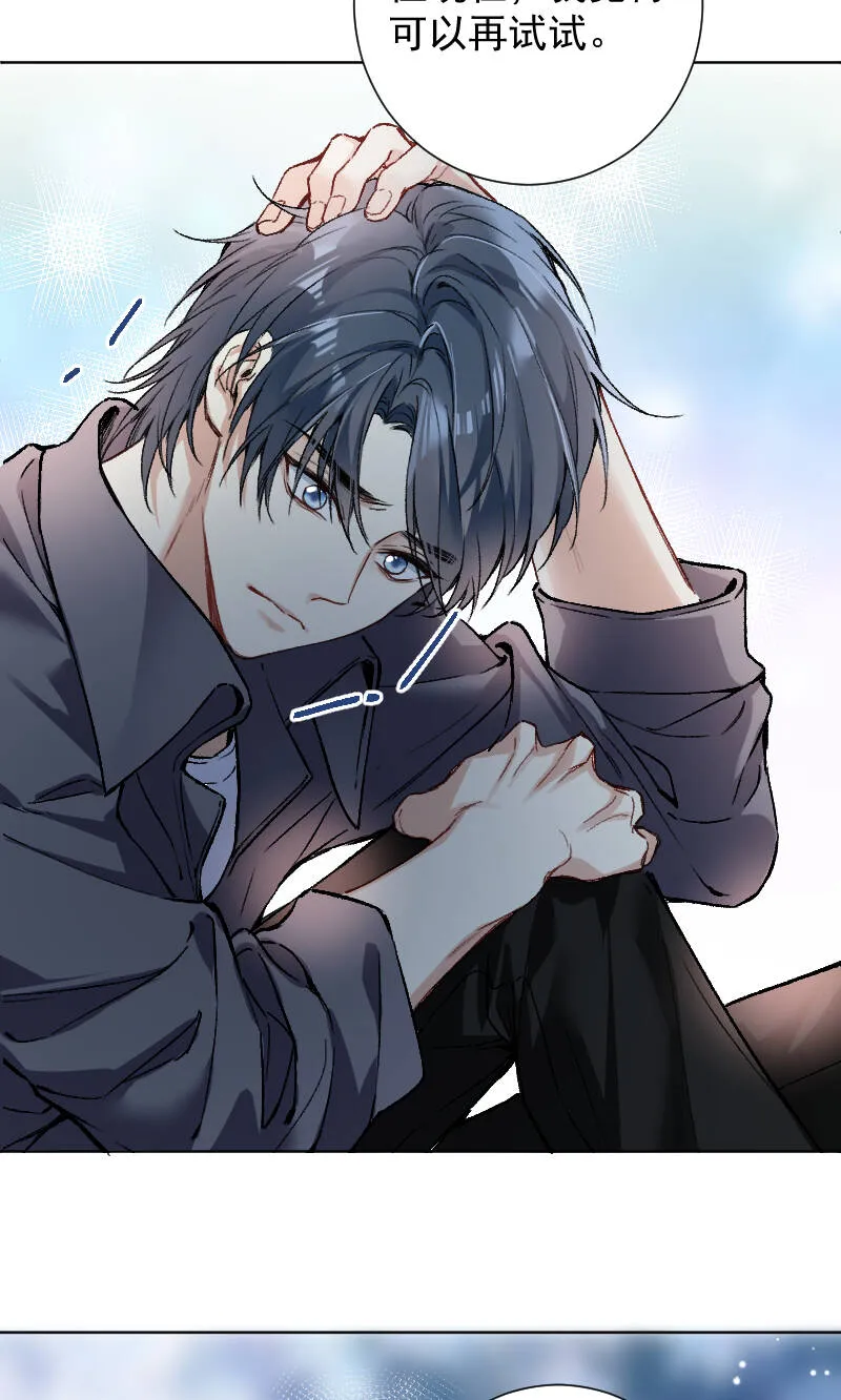第65话 第17页
