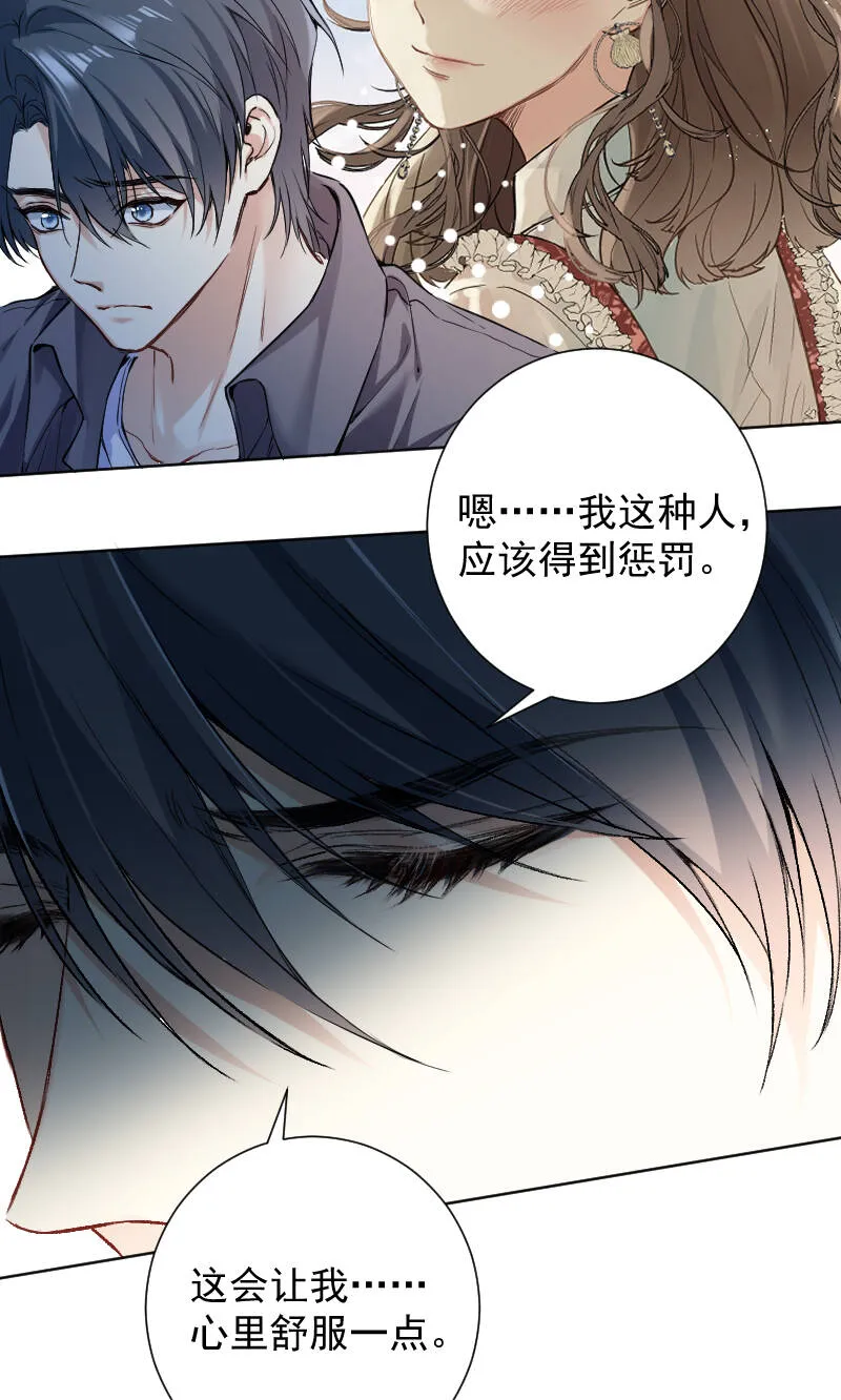 第65话 第21页