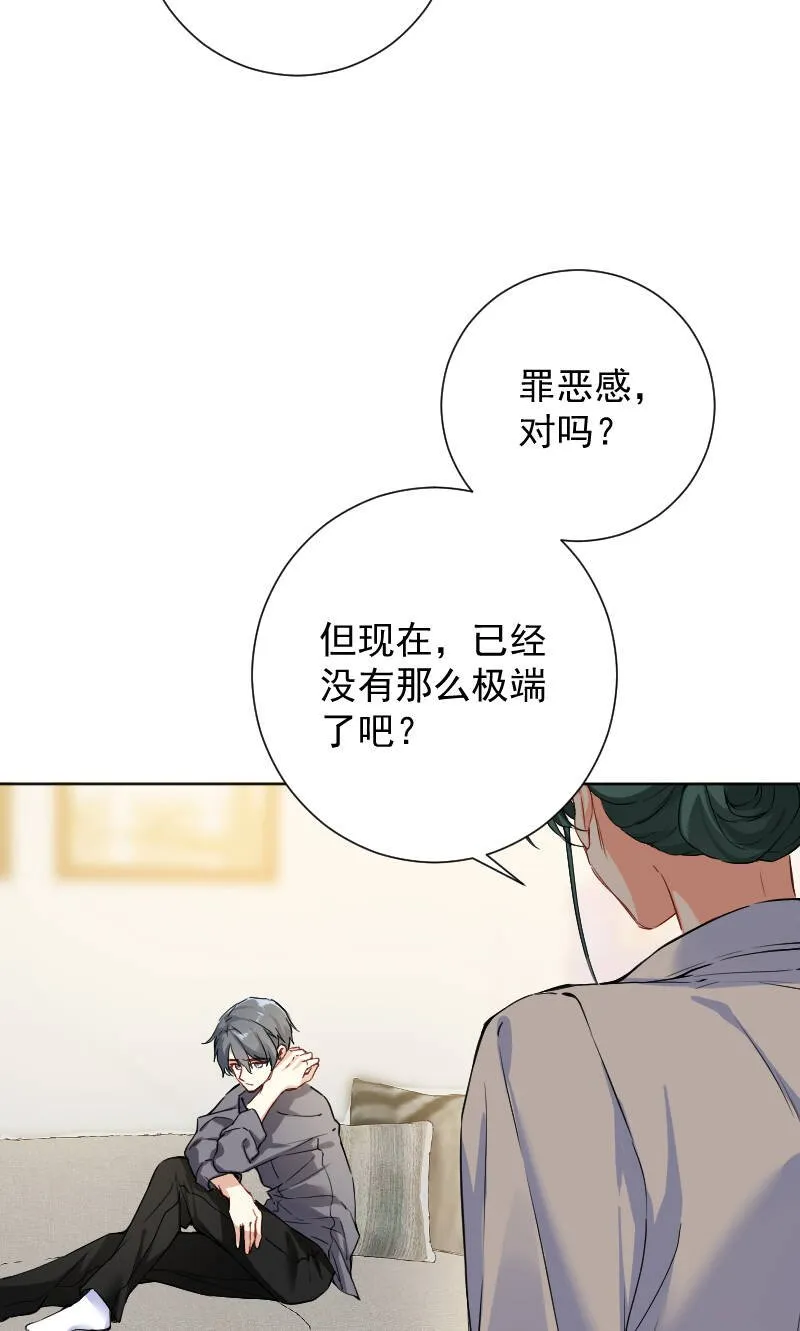 第65话 第22页