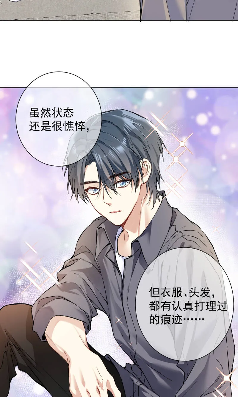 第65话 第23页