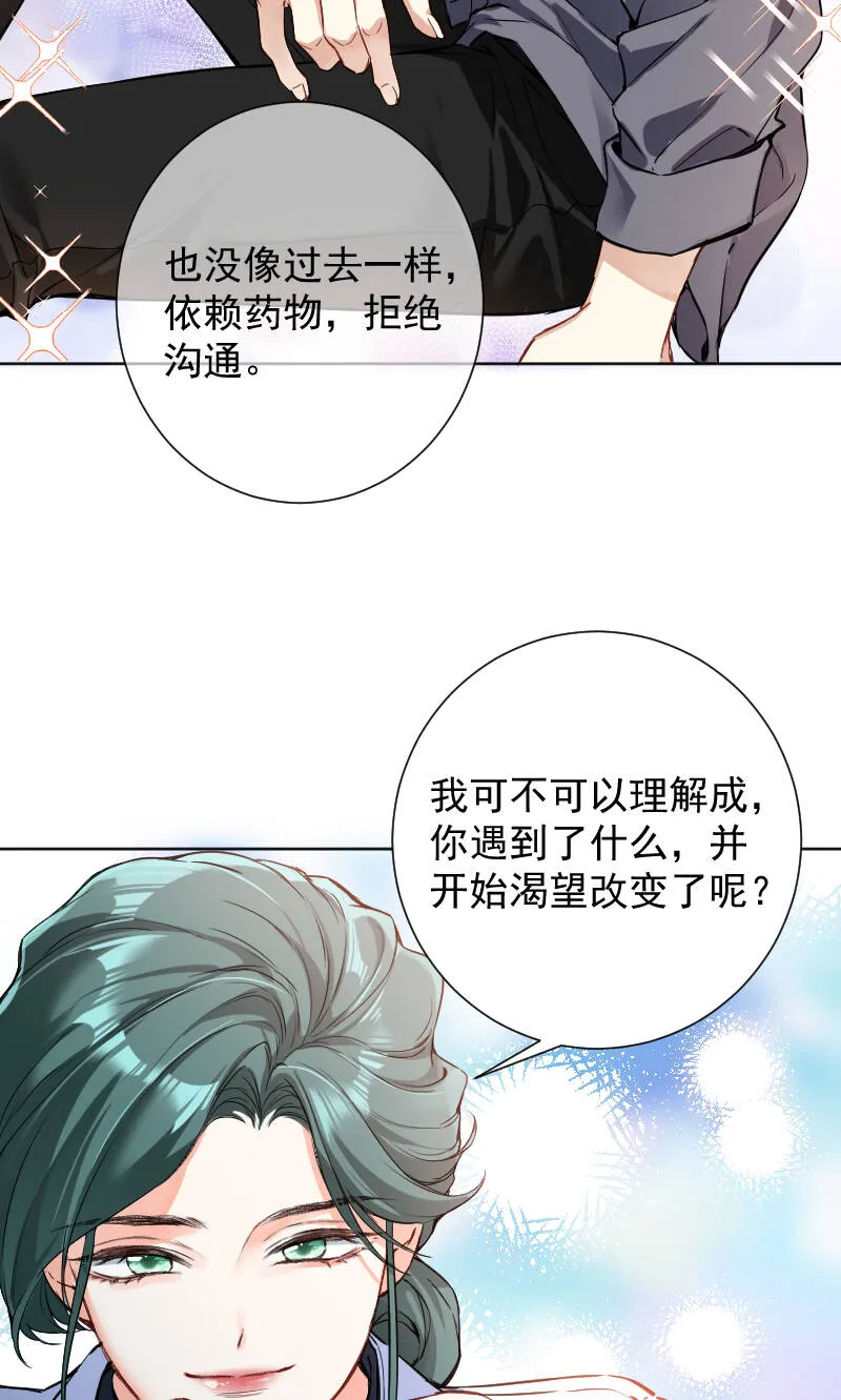 第65话 第24页