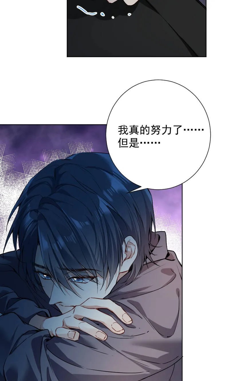 第65话 第26页