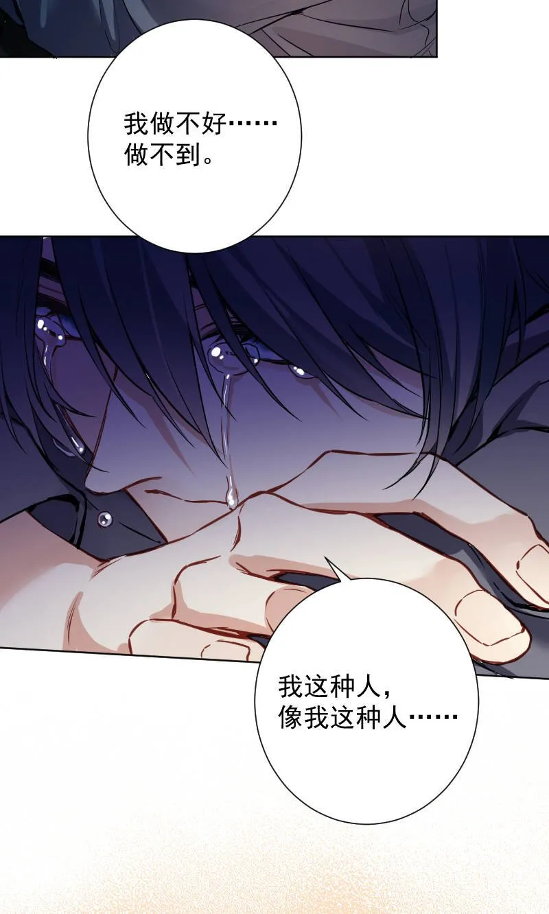 第65话 第27页
