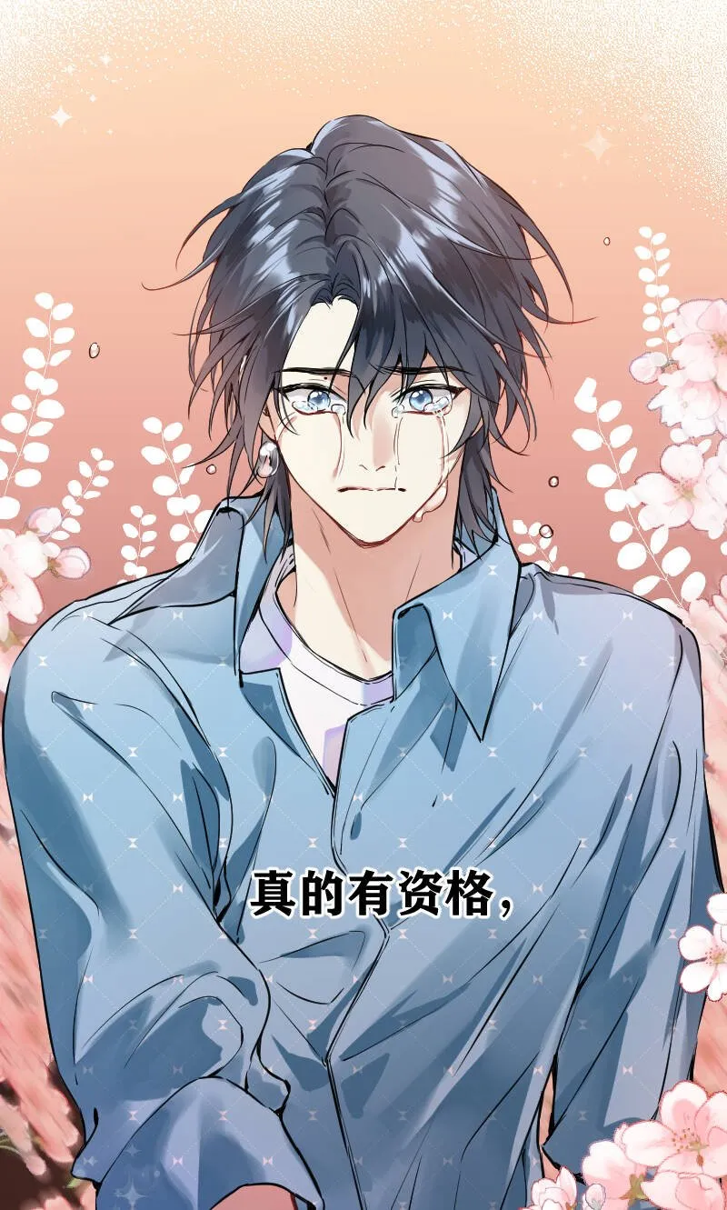 第65话 第28页