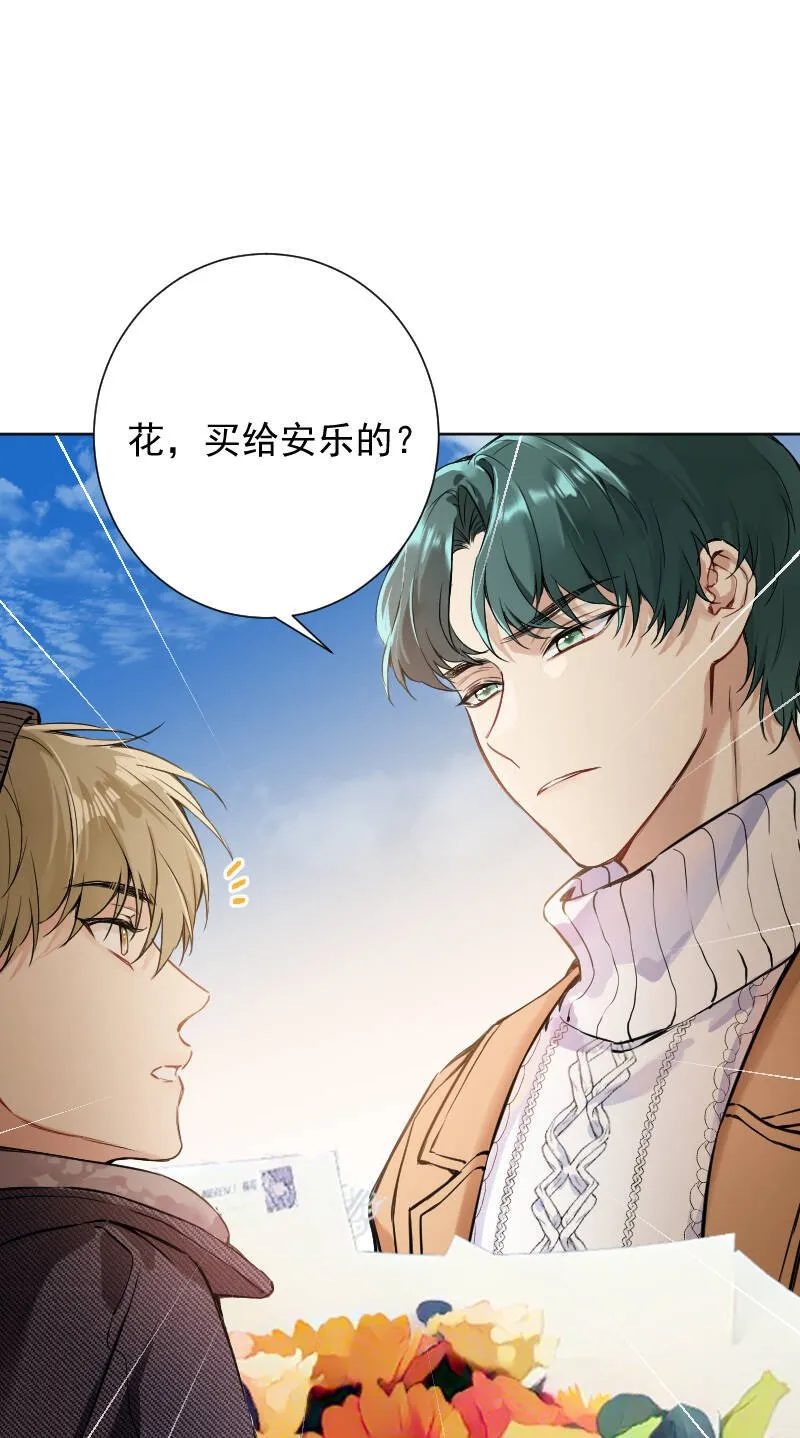 第65话 第35页