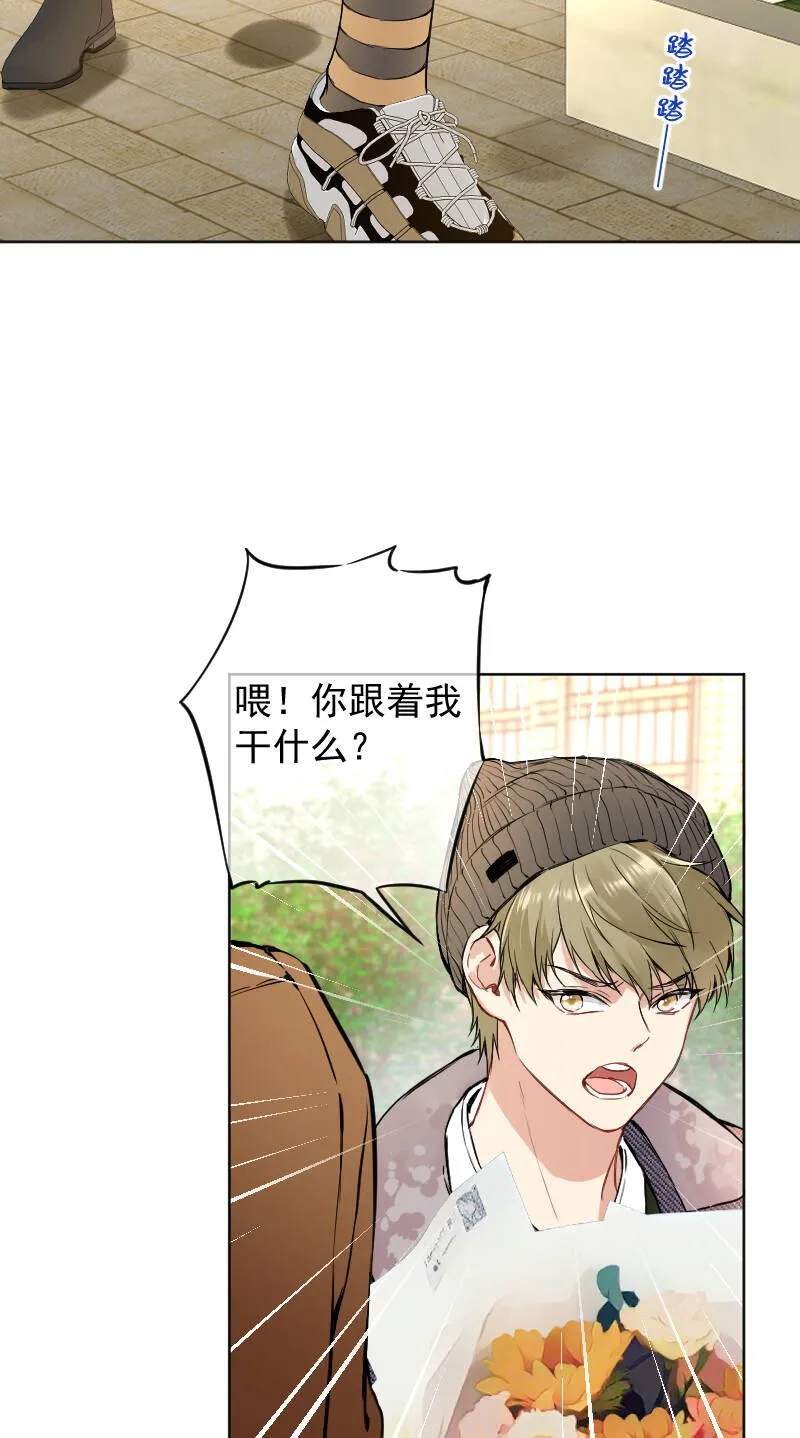 第65话 第40页