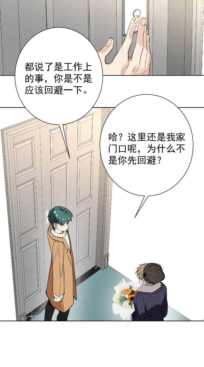 第65话 第43页