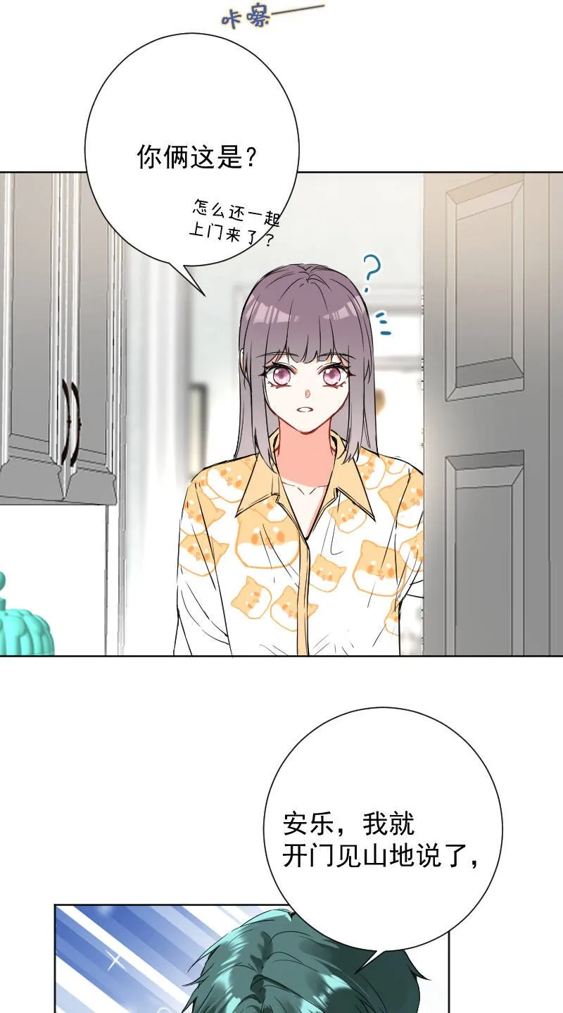 第65话 第44页