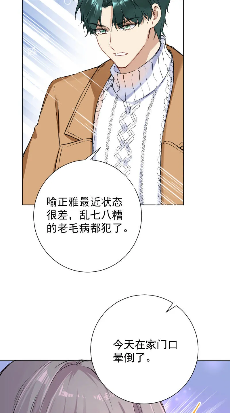 第65话 第45页