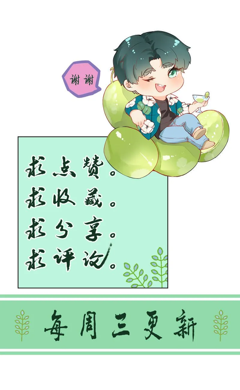 第65话 第47页