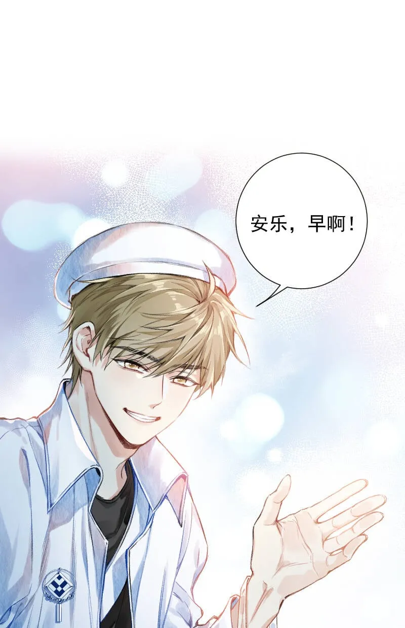 第64话 第1页