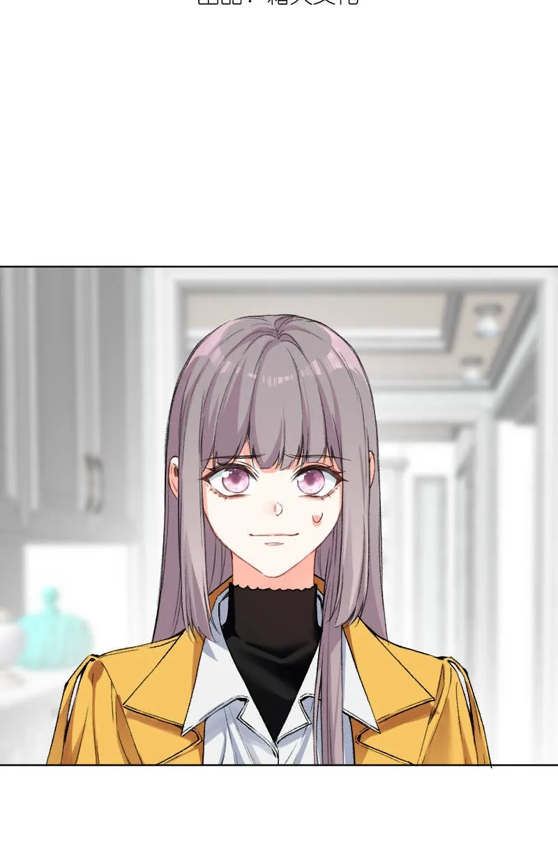 第64话 第3页