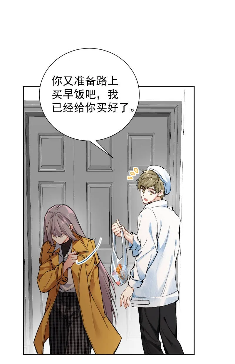 第64话 第4页