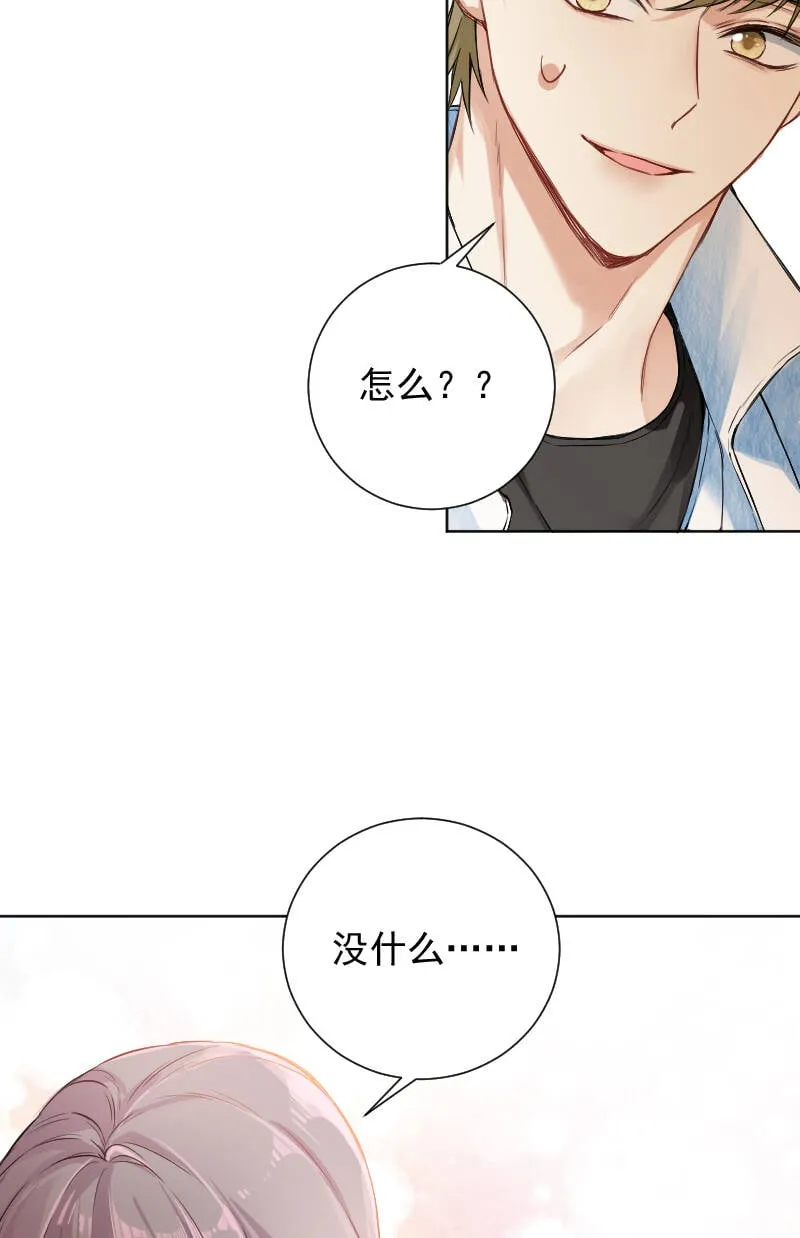 第64话 第6页