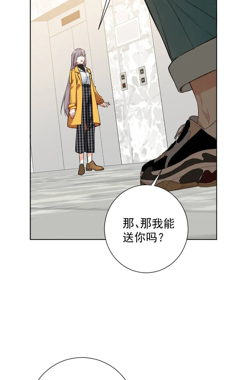 第64话 第8页