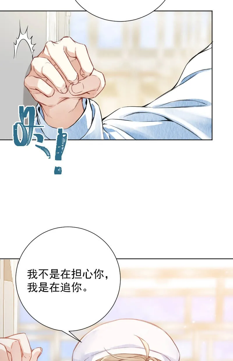 第64话 第10页