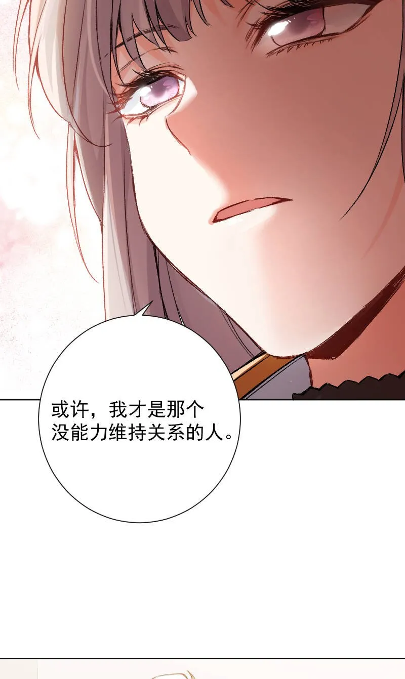 第64话 第18页