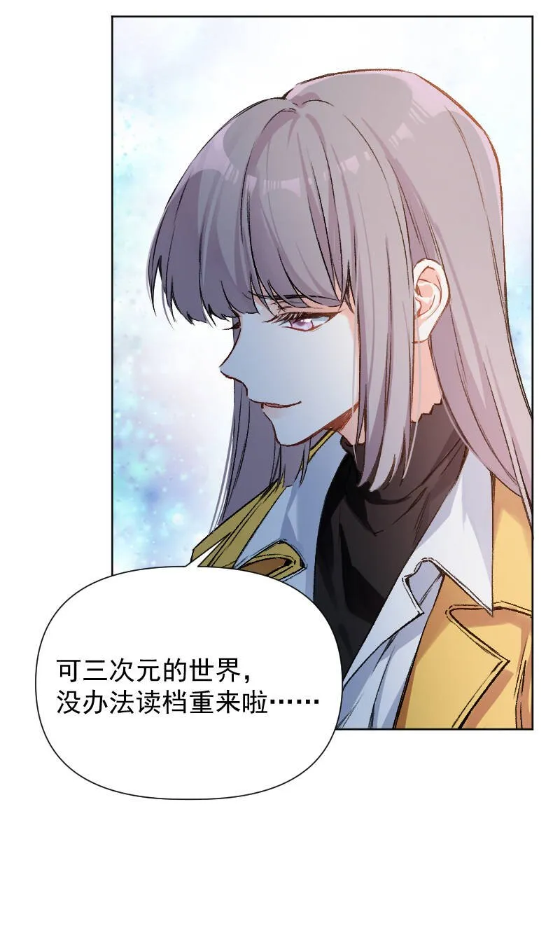 第64话 第24页