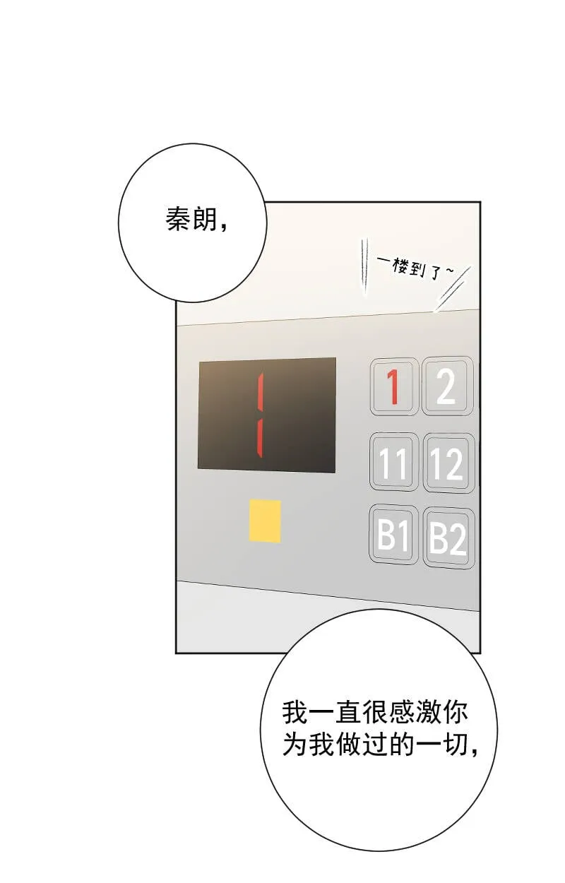 第64话 第25页