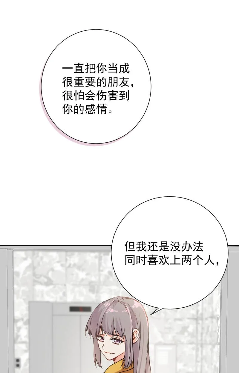 第64话 第26页