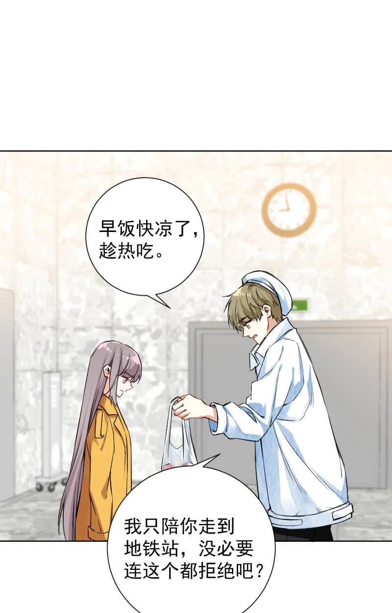 第64话 第31页