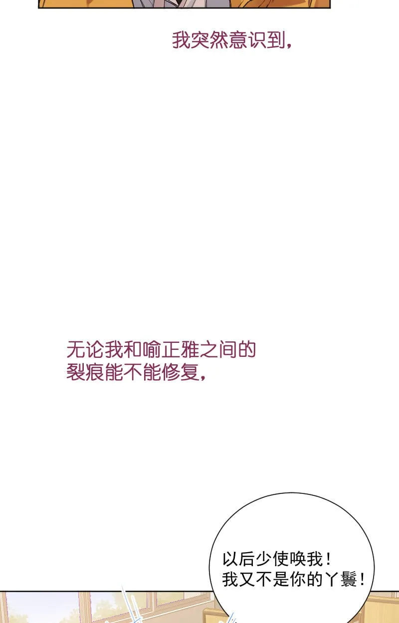 第64话 第33页