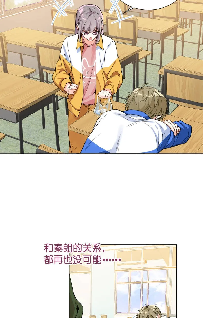 第64话 第34页
