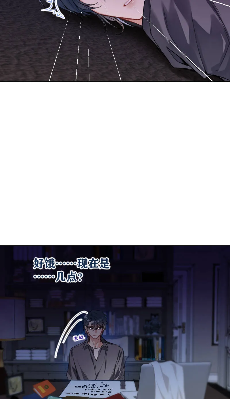 第64话 第39页
