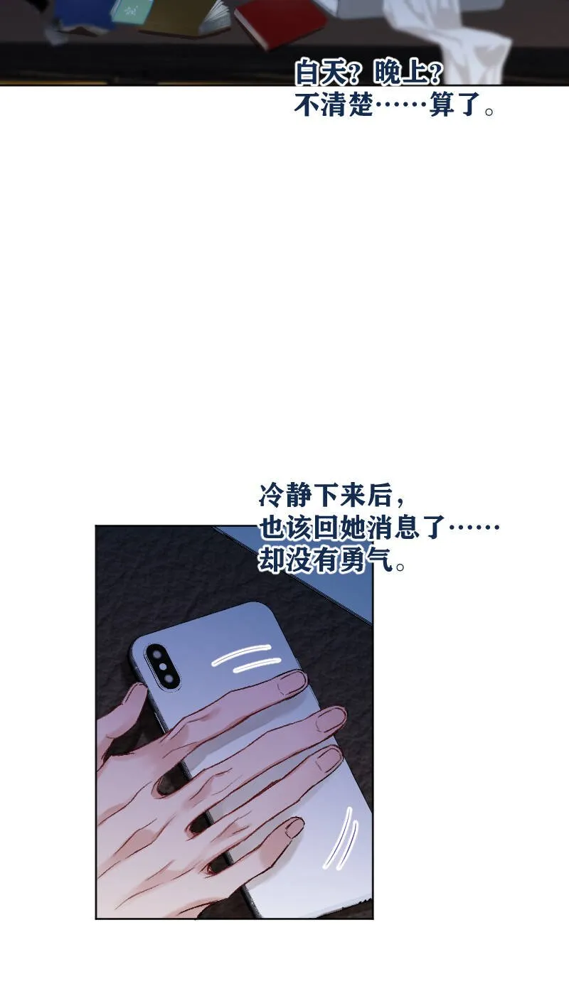 第64话 第40页