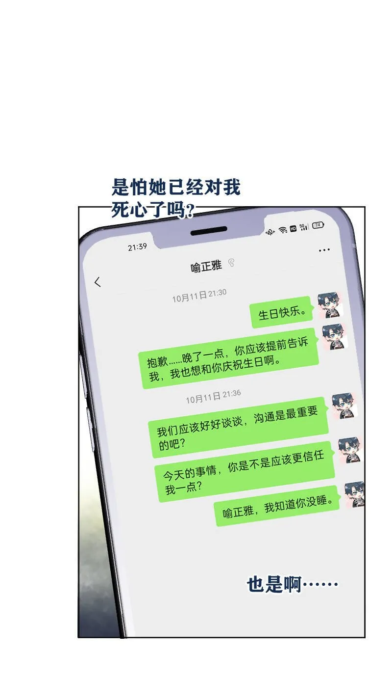 第64话 第41页