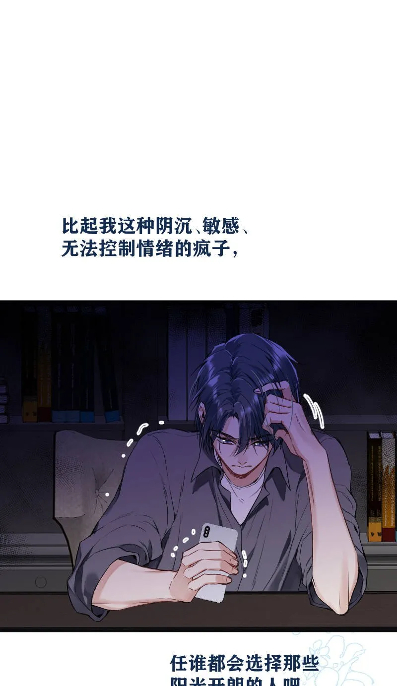 第64话 第42页