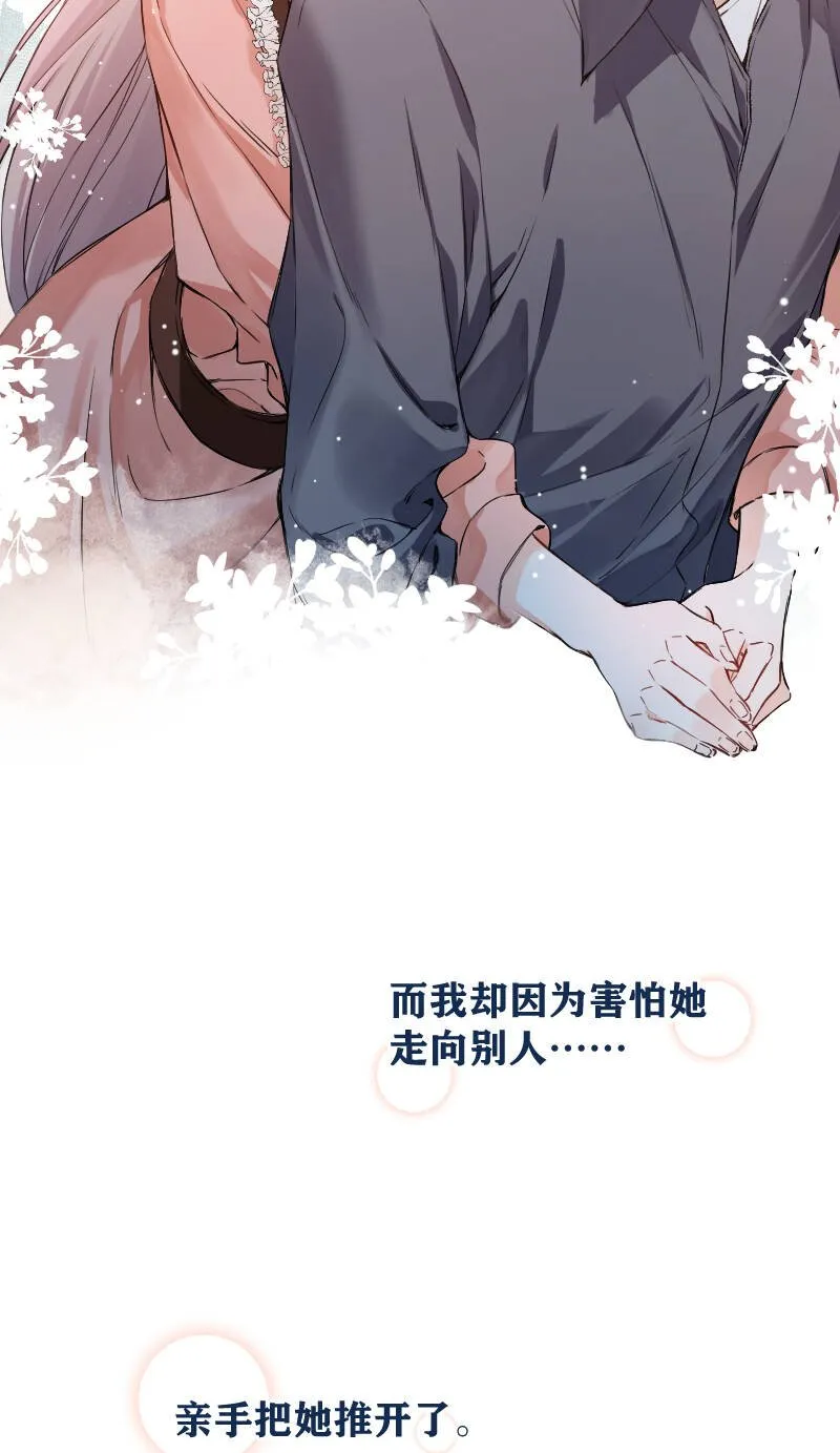 第64话 第44页
