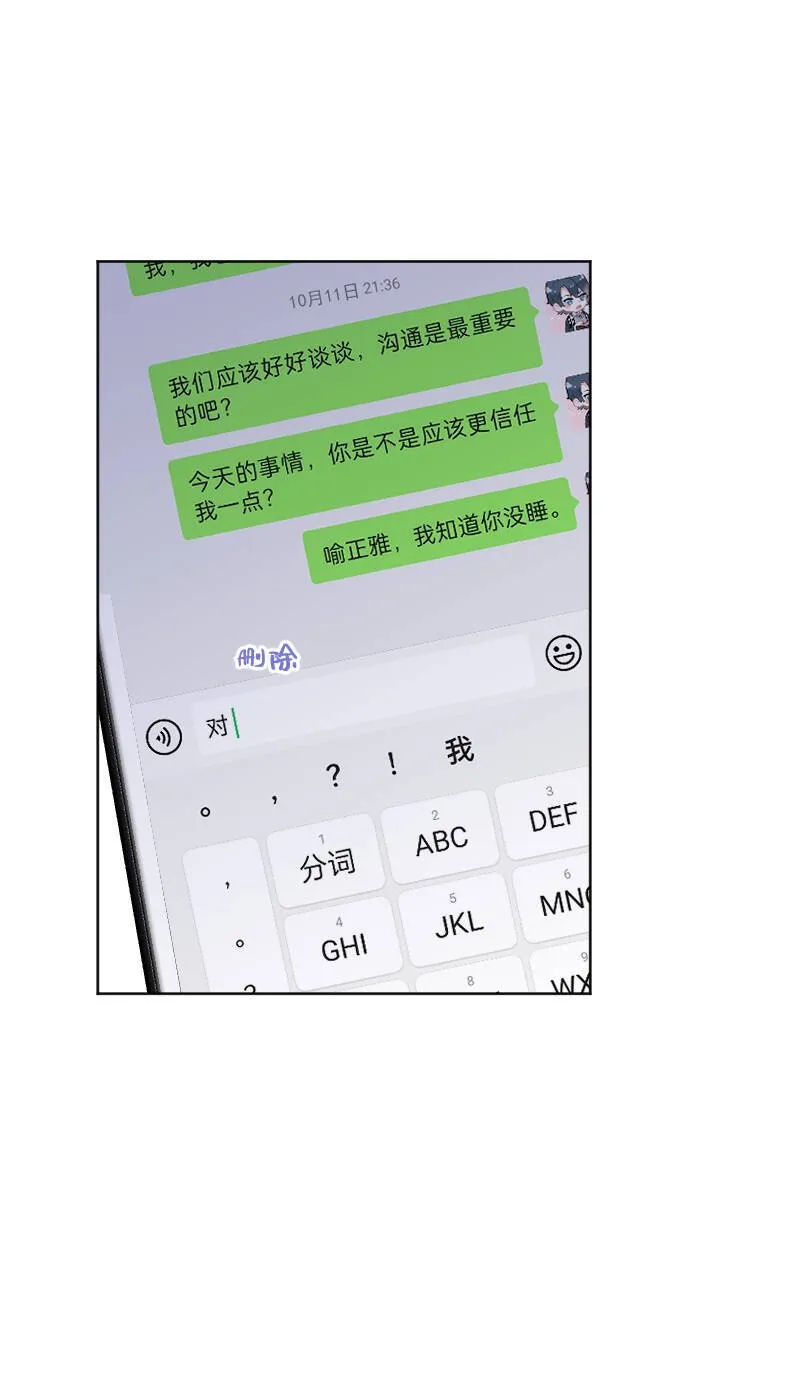 第64话 第46页