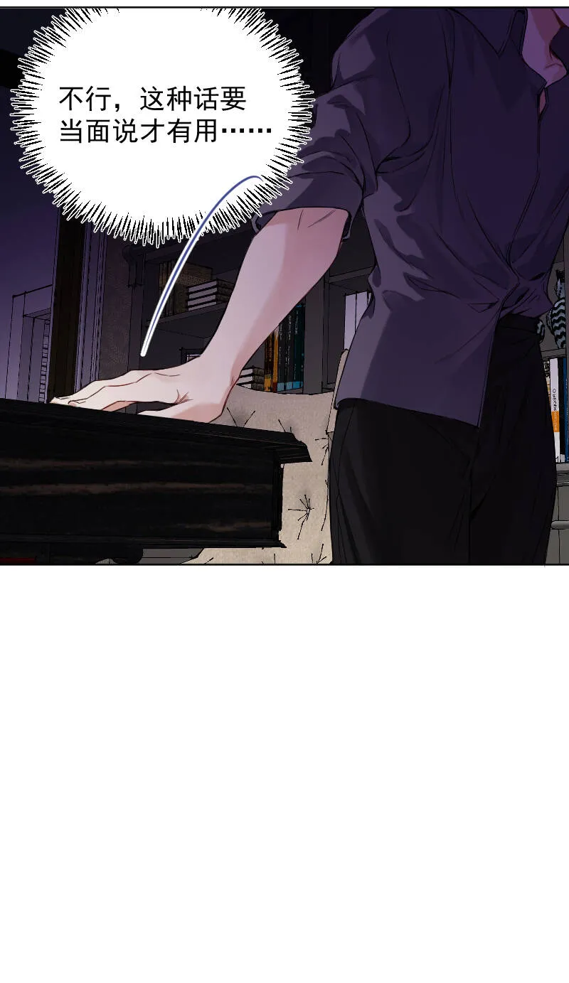 第64话 第47页