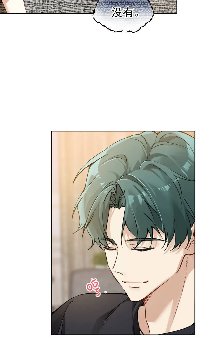 第63话 第4页